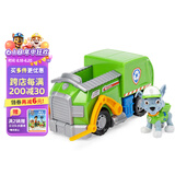 汪汪队立大功（PAW PATROL）狗狗巡逻队男孩女孩生日礼物玩具车大救援环保回收车+灰灰