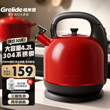 格来德（Grelide）烧水壶加厚304不锈钢电热水壶家用电水壶4.2L-6L大容量热水壶自动断电煲水壶煮水壶开水壶防干烧 4.2L 容量-（新款）中国红-4203S
