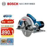 博世（BOSCH） GKS 190  手提式木工电锯/电圆锯/切割机 原厂标配