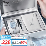 迪士尼（Disney）手表女款星空ins风少女腕表轻奢小众女士手表生日情人节礼送女生