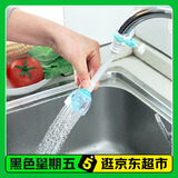 拜杰厨房水龙头防溅头水龙头过滤器防溅水水龙头延伸器短款起泡器