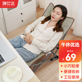 瑞仕达（Restar）折叠床单人折叠椅办公室午休午睡床简易躺椅便携小床午休小椅