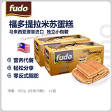 福多（Fudo）马来西亚进口 提拉米苏蛋糕432g*2