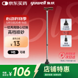 鱼跃（Yuwell）老人拐杖YU821B四脚助行器铝合金轻便伸缩手杖棍登山杖四脚防滑