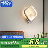 ARROW箭牌照明 壁灯LED床头灯现代简约卧室过道楼梯灯具中山JPSXD6007