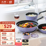 北鼎（Buydeem）炒锅 不粘锅 平底煎炒锅烹饪炒菜锅家用中式专用锅电磁炉燃气通用 【New】罗兰紫不粘炒锅 32cm