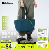 蕉下（beneunder）托特包包女包单肩包大容量通勤包出游旅行包生日礼物手提行李包蓝