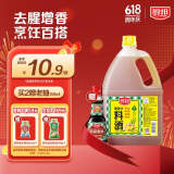 厨邦葱姜汁料酒1.75L 传统黄酒酿造精制去腥添香 餐饮酒店实惠大桶装
