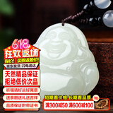 禾玉和田玉吊坠 生肖蛇普贤菩萨本命年八大守护神本命佛观音笑佛项链 和田玉-弥勒笑佛