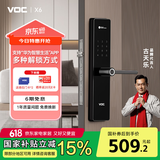 VOC 指纹锁智能门锁电子密码锁C级锁芯家用防盗入户门X6 【支持“华为智慧生活”APP】