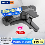 科固（KEGOO）淋浴水龙头铜体冷热混水阀 浴室卫生间浴缸洗澡花洒开关黑色K3029