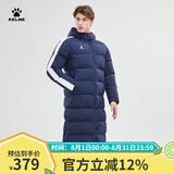 KELME/卡尔美运动棉服男冬季长款大衣加厚连帽保暖棉衣冬训外套 深蓝白【后背大LOGO】 9261MF1015 L