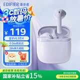 漫步者（EDIFIER）【今/次日达】花再Zero Air真无线蓝牙耳机半入耳式蓝牙5.3通话降噪游戏耳麦适用苹果Pro安卓手机 夏紫+入会享5元