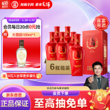 劲牌 毛铺苦荞酒  喜荞酒金荞 50度 500ml*6瓶 整箱装 端午节送礼