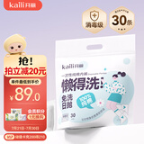 开丽（Kaili）一次性棉内裤 孕产妇纯棉内裤 月子旅行内裤L码30条【 安全灭菌】