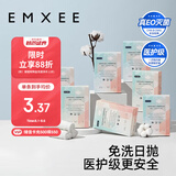 嫚熙（EMXEE）一次性内裤孕产妇月子纯棉内裤女旅游出差日抛免洗生理期内裤28条