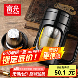 富光玻璃杯男女办公双层大容量水杯带把茶水分离泡茶杯子带茶隔