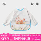 taoqibaby儿童罩衣婴儿吃饭围兜宝宝围嘴防溅衣防水反穿衣口水兜四季通用