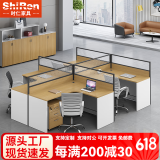 时仁（ShiRen）办公家具办公桌椅组合员工桌电脑桌现代简约屏风隔断办公室卡座 干字型四人位【含柜】