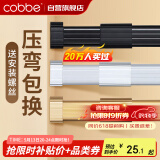 卡贝衣柜挂衣杆柜内伸缩衣柜杆晾衣杆衣通衣橱挂衣杆可伸缩调节含底座