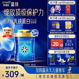 美赞臣蓝臻3段 幼儿配方奶粉（12-36月）820g*2罐（直播专享）