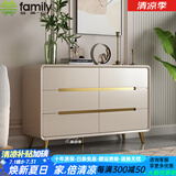 范美仑（family）意式轻奢斗柜卧室收纳柜靠墙置物柜客厅储物柜烤漆床尾柜五六斗橱 晨光X260六斗柜120*40*74.9cm 包安装