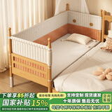 爵乐邦【可定制】爵乐邦 榉木儿童拼接床带护栏加宽床边床婴儿床儿童床 三面护栏（木蜡油）升级款 高护栏+围挡 200*60*40（可定做）