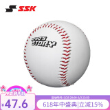 SSK日本【软式棒球】青少年儿童比赛初级安全入门练习训练棒球用品 U10软式棒球【3个】6-10岁