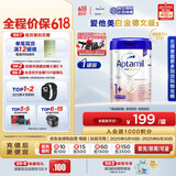 爱他美（Aptamil）德国白金版HMO 幼儿配方奶粉1+段 (1岁以上国内3段) 800g德爱白金