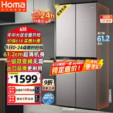 奥马（Homa）365升超薄十字对开门冰箱风冷无霜一级能效双变频双开门四门家用薄款电冰箱 家电国家补贴365WDK/B