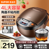 苏泊尔（SUPOR） 电饭煲厚釜内胆4L家用多功能电饭锅2-6人不粘内胆大容量煮饭锅 4L