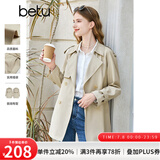 百图betu女装秋新款风衣气质英伦风中长款遮肉显瘦风衣女2308T93 杏色 M