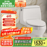 科勒（KOHLER）嘉珀莉五级旋风连体马桶座便器卫生间抽水马桶 26092T-S-0 305mm