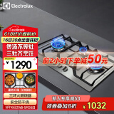 伊莱克斯（Electrolux）燃气灶 天然气嵌入式家用三眼大火力不锈钢面板燃气灶具 天然气 JZT-12EQ52X