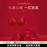 CleainKorte官网正品本命年内衣套装女大红色内裤文胸2025属蛇年结婚新娘生日 【内衣+内裤+袜子】本命年女 1条 L