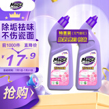 妙管家香氛洁厕液500g*2 (元气樱花)  除垢袪味抑菌 洁厕灵马桶清洁剂
