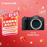 佳能（Canon）EOS RP 全画幅微单数码相机 单机身（ 约2620万像素/轻巧便携）