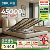 狄普气压高箱储物牛皮艺床意式主卧室婚房1.8x2m旗舰版框架大床云悠悠