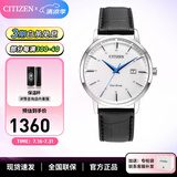 西铁城（CITIZEN）手表光动能小牛皮表带 时尚简约休闲男士腕表情人节礼物 BM7461-18A