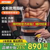 HOT KNEE甩脂机瘦减肚子神器懒人腹部减肥器材震动燃脂健身腰带减肚腩塑形