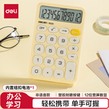 得力（deli）轻薄便携计算器 12位数字显示财务/个人计算器 办公/学习用品 TE121黄色