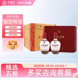 五粮液 五粮精酿 中国风 浓香型白酒 52度 500mL*2瓶*3盒 整箱装