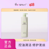 陶丝（These）茶树二代平衡乳控油去屑滋养柔顺洗发水洗发乳 陶丝清爽控油平衡乳800ml