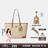 纽芝兰（NUCELLE）【沈月同款】包包女款2025鸭子托特包大容量通勤单肩包生日礼物