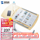 山业 移动升降桌 电脑桌工作台可升降学习桌 沙发床边桌床上桌 桌子 浅木纹