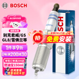 博世（BOSCH）双铱金火花塞四支0508别克君威/GS/君越GL8/雪佛兰迈锐宝科帕奇