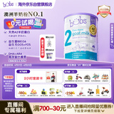 Bubs澳洲原装进口婴幼儿A2配方羊奶粉2段800g（6-12月) 益生菌+DHA