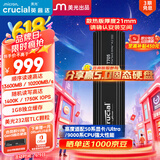 Crucial英睿达 美光T705 Pro 1TB SSD固态硬盘 M.2接口(NVMe PCIe5.0*4)读速13600MB/s 散热版台式机硬盘