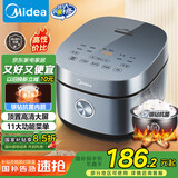 美的（Midea）电饭煲电饭锅4L银钻内胆11大菜单家用智能多功能电饭煲大火力米饭锅微压MB-RE473（3-4人）