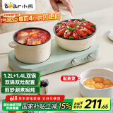 小熊（Bear）双灶电煮锅 电炒锅 多功能电火锅分体式煎炒焖煮料理锅宿舍用小煮锅 电热锅 E12J1配蒸笼